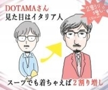 フリースタイルダンジョン Dotamaにクソダセェ スナフキン凄え エキサイトニュース