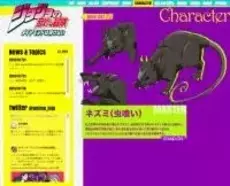 ジョジョの奇妙な冒険 高校生二人と中学生一人が拾った宝くじの分け前をめぐって揉めるお話 エキサイトニュース 3 6