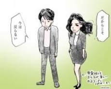 絶好調 校閲ガール 今夜4話 本田翼と江口のりこのファッションも読み解いてみた エキサイトニュース