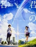 今夜初地上波 君の名は 1人の少年が機械とオカルトにかけた青春に注目してみた そこには ムー が エキサイトニュース