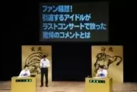 又吉直樹原作ドラマ 火花 芸人にとって夢のような彼女 真樹のモデルを考察 エキサイトニュース