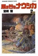 富野由悠季 アトム は許しがたい ニッポンアニメ100年史 が永久保存モノすぎた件 エキサイトニュース