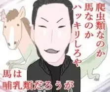 神回 フリースタイルダンジョン 呂布カルマ R 指定 審査員驚愕 会場騒然 壮絶な幕切れ エキサイトニュース