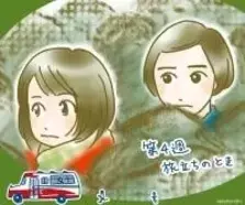 伝説の人形劇 プリンプリン物語 の風刺やパロディに大人になった今 驚く 今夜3 4話 エキサイトニュース