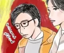 原作のあれをまんま生かした衝撃の最終回 火花 生きている限りバッドエンドはない エキサイトニュース