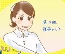 ひよっこ 102話 お父さんはやっぱり記憶喪失だった エキサイトニュース