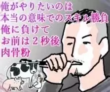 フリースタイルダンジョン 呂布カルマ 言えないことがむちゃくちゃある 新モンスター選ベストバウト エキサイトニュース