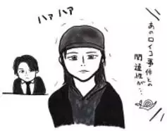 呆然 刑事ゆがみ 最終話 オダギリジョーのパブリックイメージそのものがトリックだった やられた エキサイトニュース