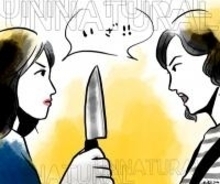アンナチュラル 7話 いじめは 遊び ではなく 殺人 きっぱりと石原さとみのメッセージ エキサイトニュース