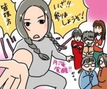 海月姫 月海 決意の行動 これはよい原作アレンジだ ようやく顔を見せた松井玲奈にズキューン9話 エキサイトニュース