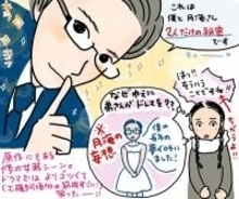 海月姫 月海 決意の行動 これはよい原作アレンジだ ようやく顔を見せた松井玲奈にズキューン9話 エキサイトニュース