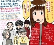 海月姫 月海 決意の行動 これはよい原作アレンジだ ようやく顔を見せた松井玲奈にズキューン9話 エキサイトニュース