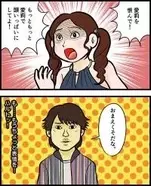 花のち晴れ 庶民狩りをちょっと格好いいこととして描く時代錯誤 一途なメグリンは応援したい7話 エキサイトニュース