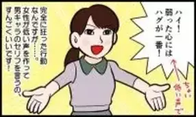 花のち晴れ 庶民狩りをちょっと格好いいこととして描く時代錯誤 一途なメグリンは応援したい7話 エキサイトニュース