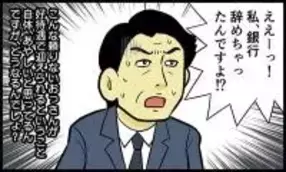 仲村トオル今回も悲惨 ラストチャンス 再生請負人 やっと入った会社に100億円以上の含み損発覚2話 エキサイトニュース