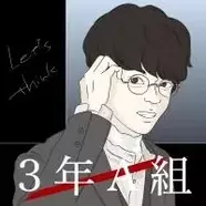 菅田将暉 3年a組 爆破するする詐欺で視聴率 いだてん 超え ヒーロー編 かいまーく 6話 エキサイトニュース