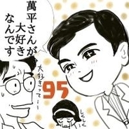 まんぷく 99話 真一さん再婚 お相手は福子よりも若いシングルマザー エキサイトニュース