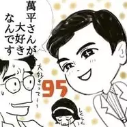 まんぷく 100話 真一さんの再婚決定 スープも鶏ガラに決定 つぎは麺 エキサイトニュース