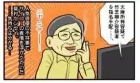 やすらぎの刻 道 幽霊 梅宮辰夫に向かって石坂浩二があらすじを解説 前衛的過ぎる総集編第15週 エキサイトニュース