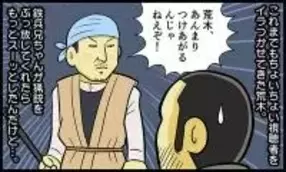 やすらぎの刻 道 幽霊 梅宮辰夫に向かって石坂浩二があらすじを解説 前衛的過ぎる総集編第15週 エキサイトニュース