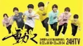 Kat Tunの個性的すぎる物騒なツアーグッズ 角材ペンライト 柚月裕実のweekly J エキサイトニュース