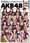 AKB48選抜総選挙には魔物がいるのか