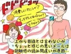 予定わかったら連絡するね から次のデートの約束をするには 脈ありか脈なしか判断する方法 エキサイトニュース