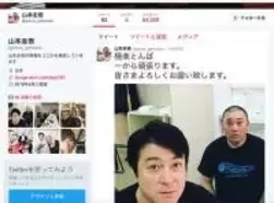 平愛梨 関白宣言が理想 発言が物議 妻への呪いと搾取が蔓延るこの国を憂う 勝部元気のウェブ時評 エキサイトニュース 4 4