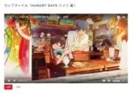 「ハイジ」大幅改編CMに拒否反応も