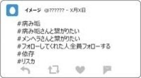 なぜ 男性のdv被害 には光が当たらないのか メンヘラ Men S エキサイトニュース