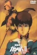 天元突破グレンラガン カミナがいる限りシモンはモテない ラブホの上野さんの空想恋愛読本 エキサイトニュース