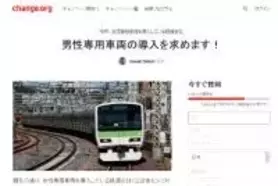 コンビニで現金払いは バカ 迷惑 現金派vs電子マネー クレカ派で議論 エキサイトニュース