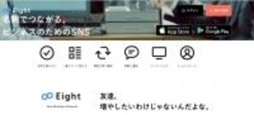 https www excite co jp news article e1544676664062