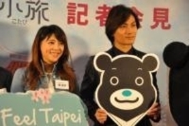 加藤和樹が台北観光大使に就任 「僕自身を通して、台北の良さを肌で感じてもらいたい」