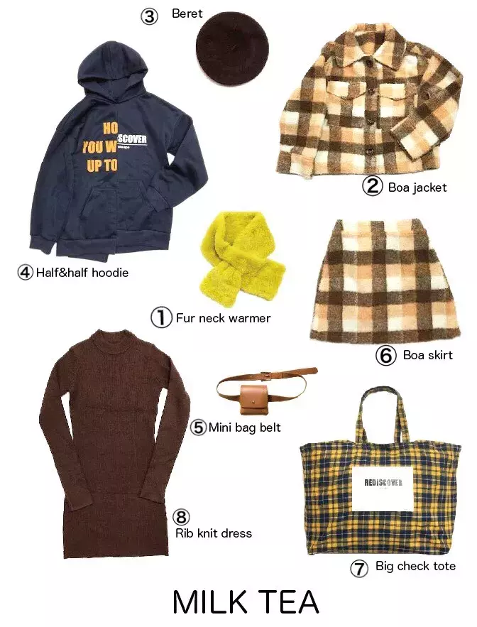 One Spo福袋 この冬はチェックを着まわしたい 109限定カラー ミルクティーでつくる７daysコーデ ローリエプレス