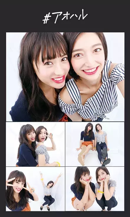 カメラの角度が自由自在 2月デビューのプリ機 アオハル は大人数でも思い出が残せる ローリエプレス