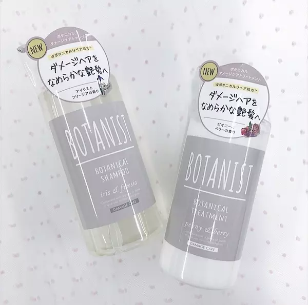 プレゼントあり Botanistオイルで冬の乾燥に負けない 歩くたびなびく 艶髪 を手に入れよ ローリエプレス