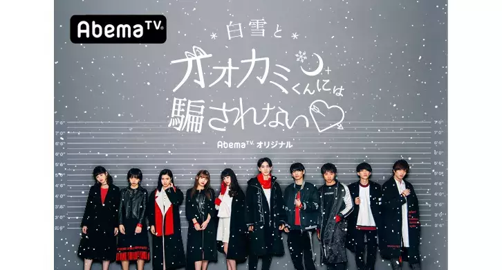 オオカミくん コラボプリ 再び メンバーになれちゃう限定フレームでクールにきめて ローリエプレス