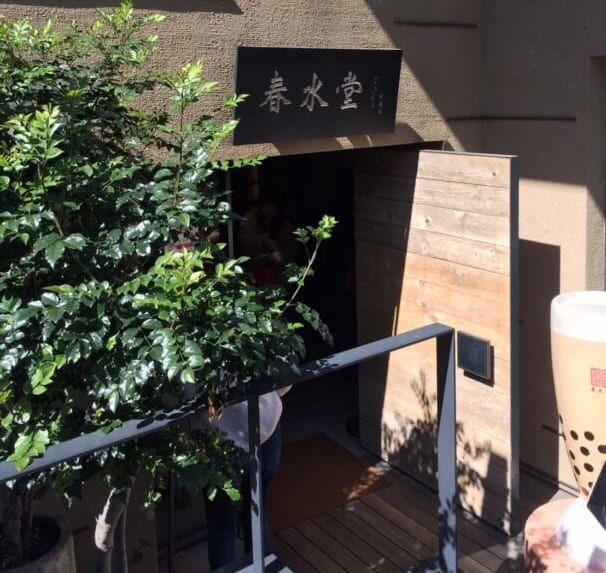 渋谷・原宿エリアで桜ドリンクが飲みたい♡今しか飲めない限定メニュー３選の6枚目の画像
