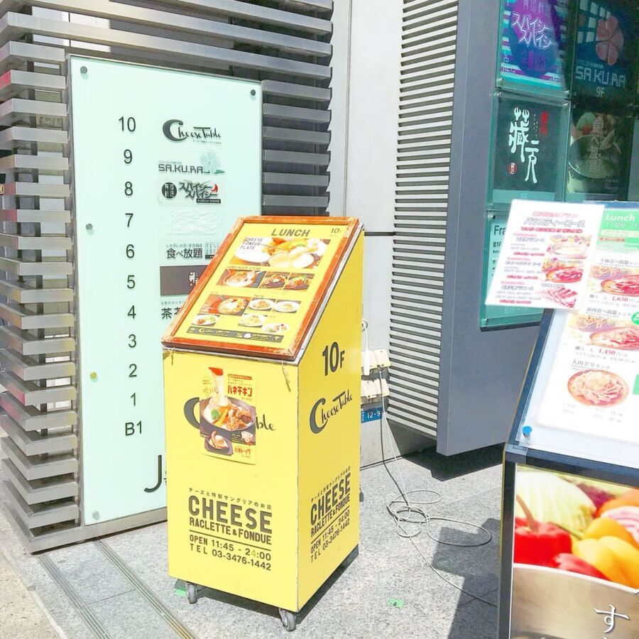トロっと飲めるチーズケーキが話題♡　渋谷の春限定メニューを見逃さないでの3枚目の画像