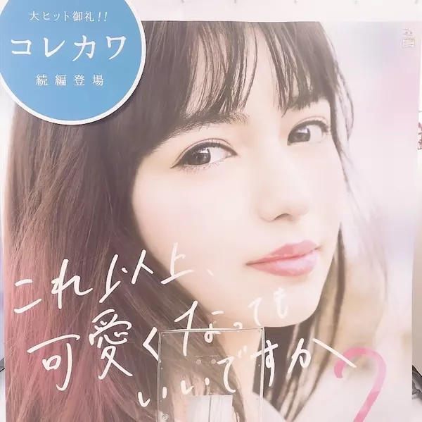 くっきり ナチュラル 今人気の盛れるプリ機を徹底比較 ローリエプレス