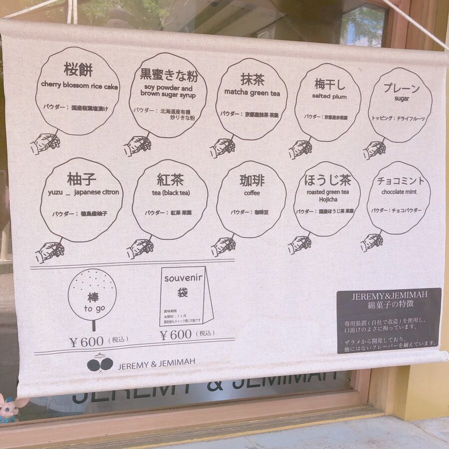 浴衣でのんびり京都カフェ巡り♡フォトジェニックなカフェ4選♡の6枚目の画像