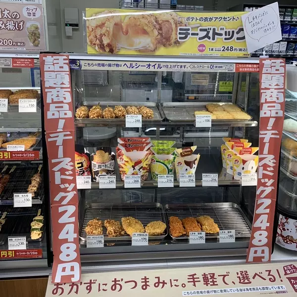 ローソンで本格チーズドック登場 チーズは伸びるか 実際に食べてみた ローリエプレス