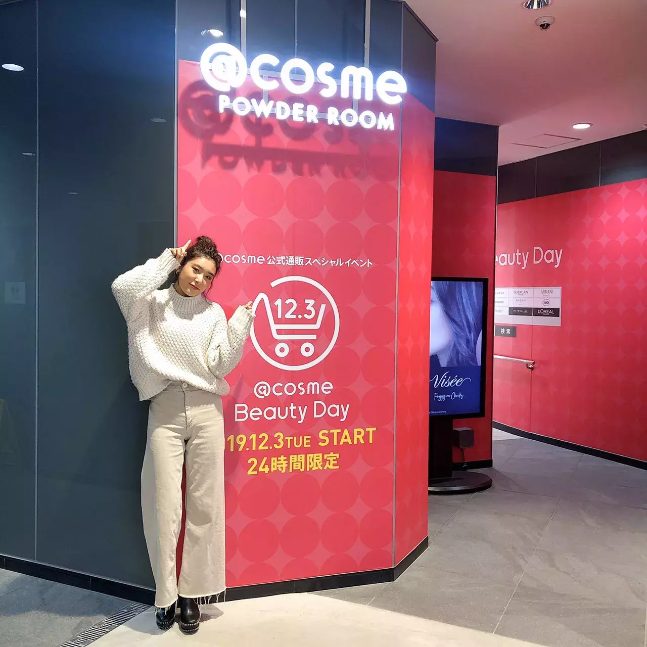 渋谷駅でメイク直しするならココ Cosme Powder Roomは女子に嬉しいポイント満載 ローリエプレス