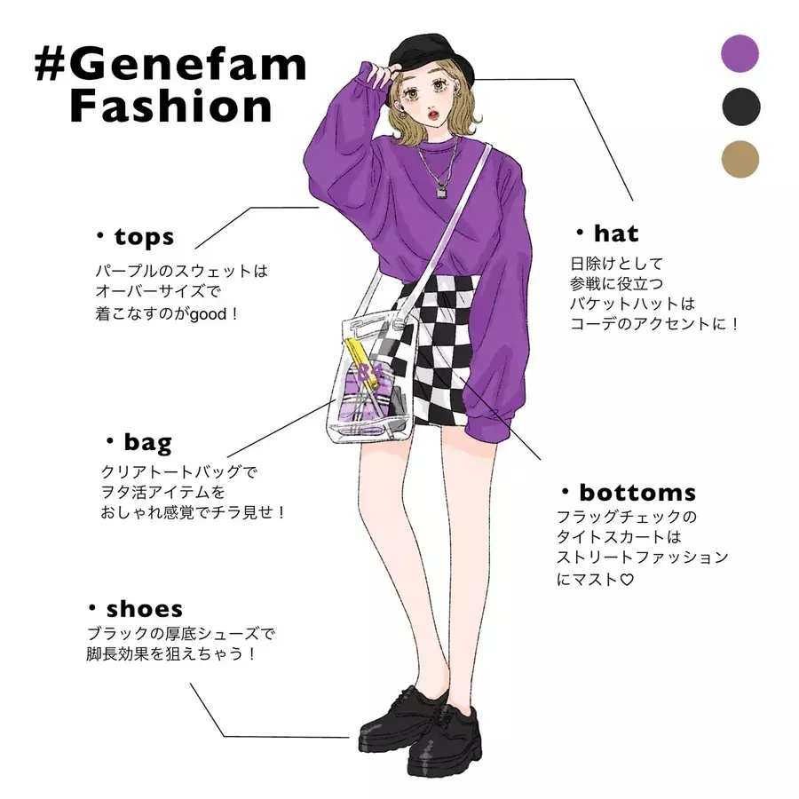 イラストレーター Asukaのヲタ活プロファイリング Style11 Generations From Exile Tribe ローリエプレス