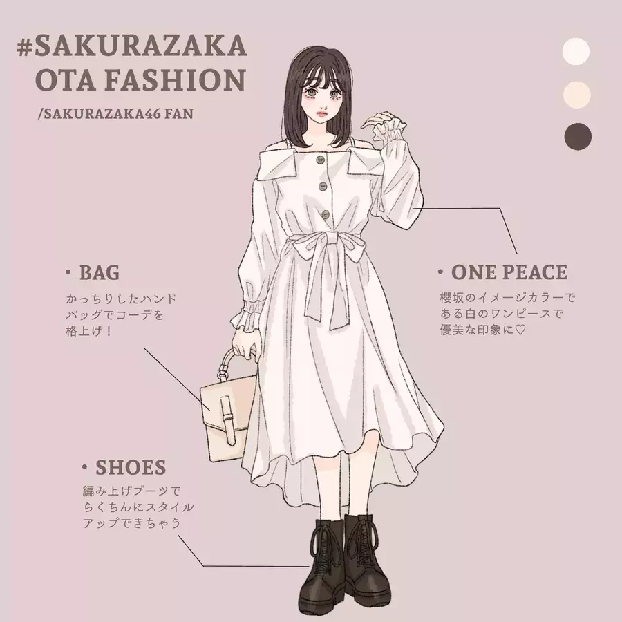 イラストレーター Asukaのヲタ活プロファイリング Style23 ローリエプレス