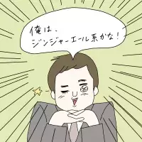 全員からline来ちゃった 必ずデートに誘われる合コン無敗女の行動を観察した結果 ローリエプレス