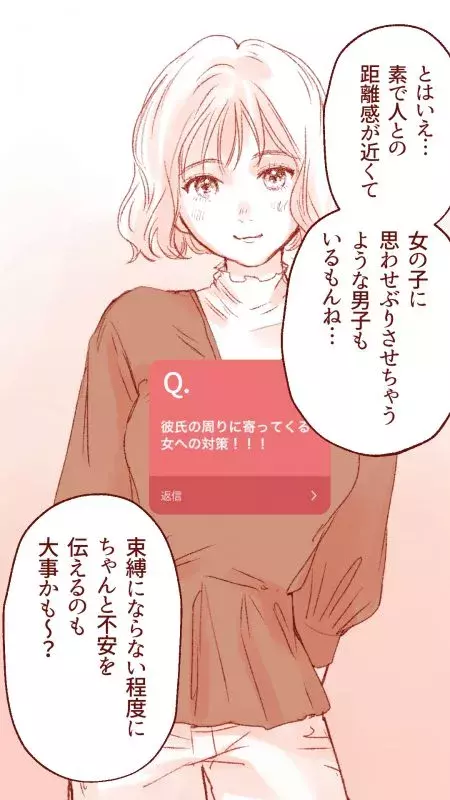 全女子必見 モテる女が自信を持つために家でこっそりやっていることって ショジョ恋 恋愛相談室 ローリエプレス