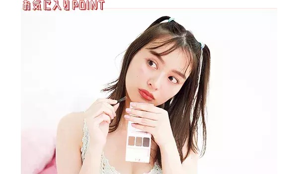 あの女優が使うガチコスメが判明 だーりおの可愛いをつくる一軍コスメ大公開 内田理央 ローリエプレス