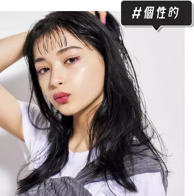 髪が暗くてもこんなに垢抜けるんだ 黒髪 ダークブラウンさん専用 印象チェンジメイク術 ローリエプレス